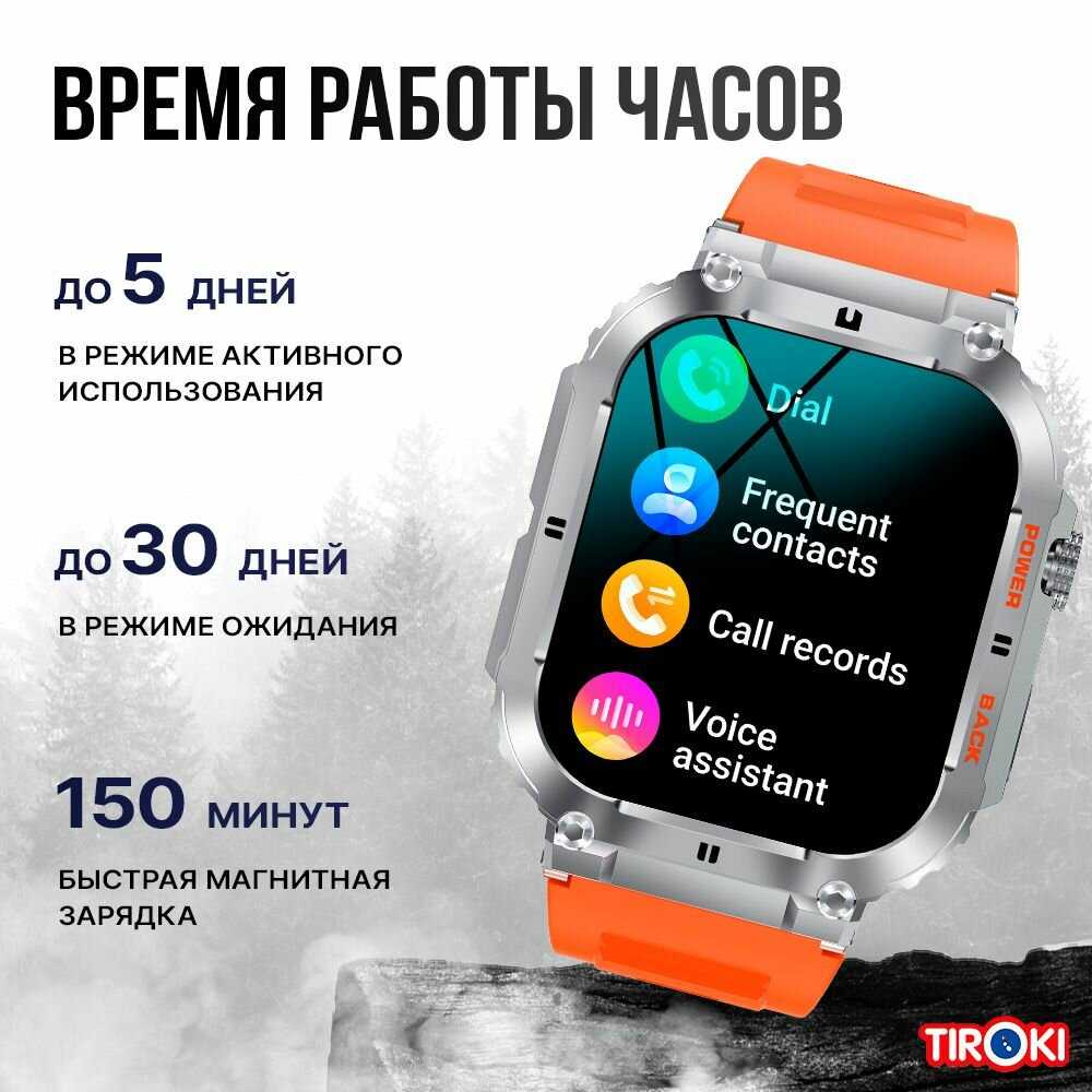 Смарт часы Tiroki K64 PRO фотография 7