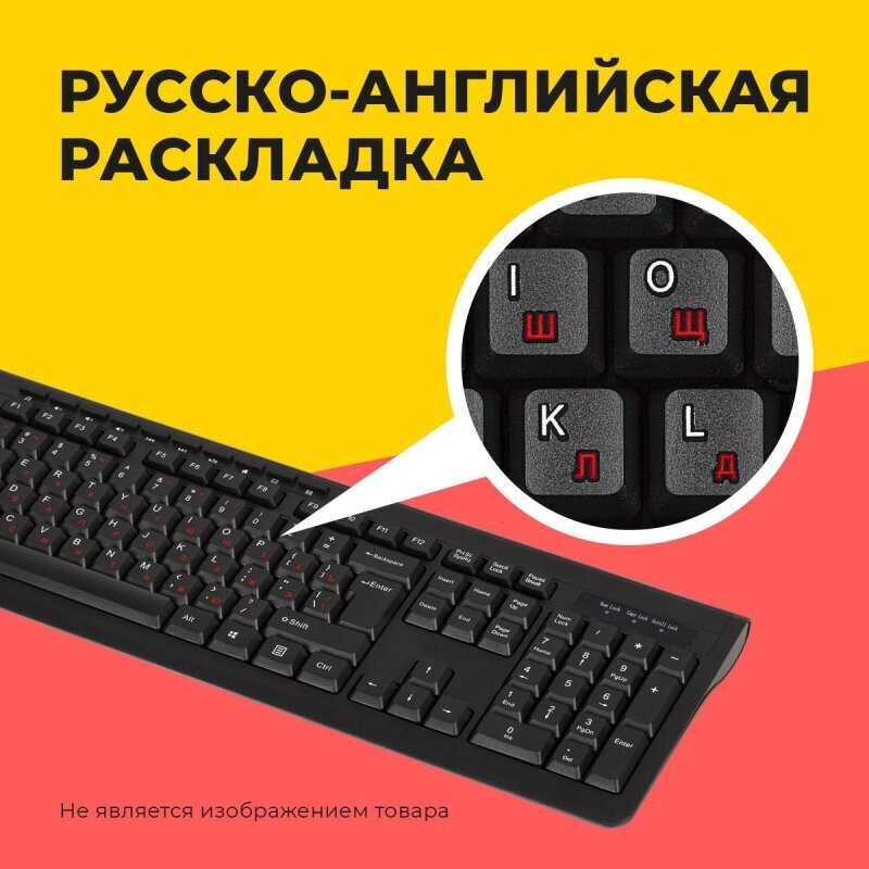 Комплект клавиатура + мышь Canyon Комплект клавиатура + мышь (CNE-CSET1) фотография 2