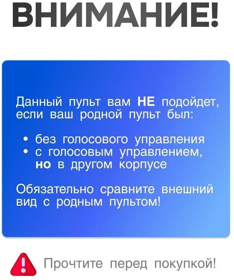 Пульт Samsung BN59-01298D фотография 4