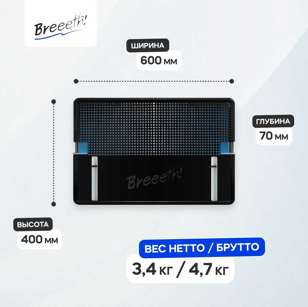 Увлажнитель воздуха Breeeth! Увлажнитель воздуха на батарею Natural фотография 8