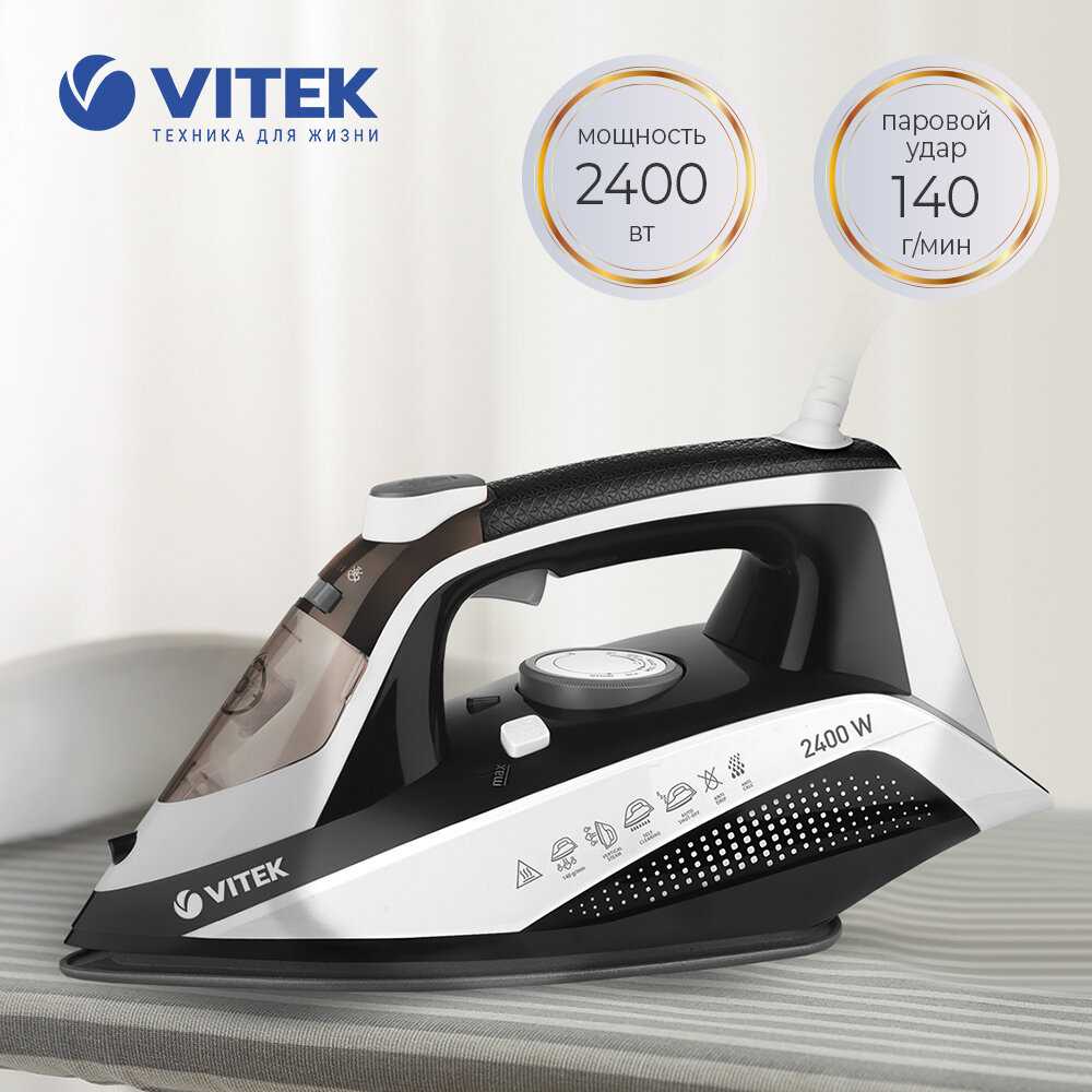 Утюг Vitek VT-8336 фотография 6
