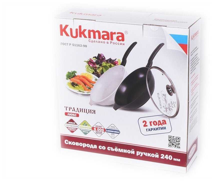 Cковорода Kukmara со съемной ручкой и стеклянной крышкой, диаметр 24 см с антипригарным покрытием фотография 8