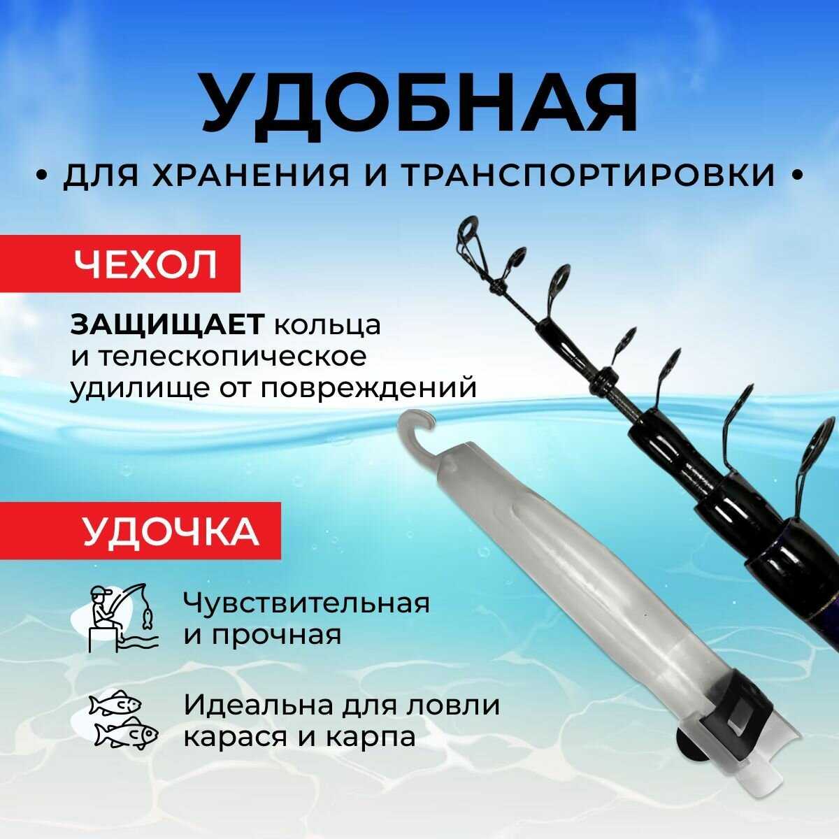 Удочка с кольцами Mikado Princess (400 см) фотография 1