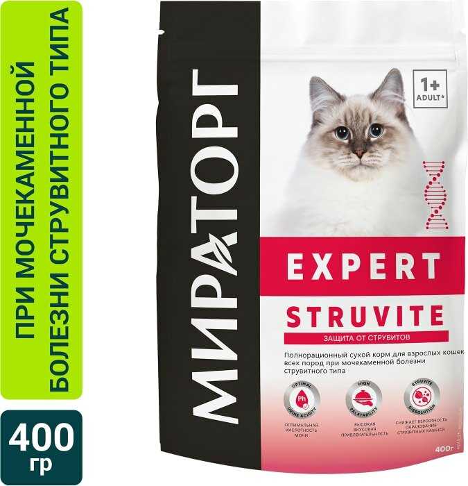 Для взрослых кошек всех пород Мираторг Expert Struvite фотография 10