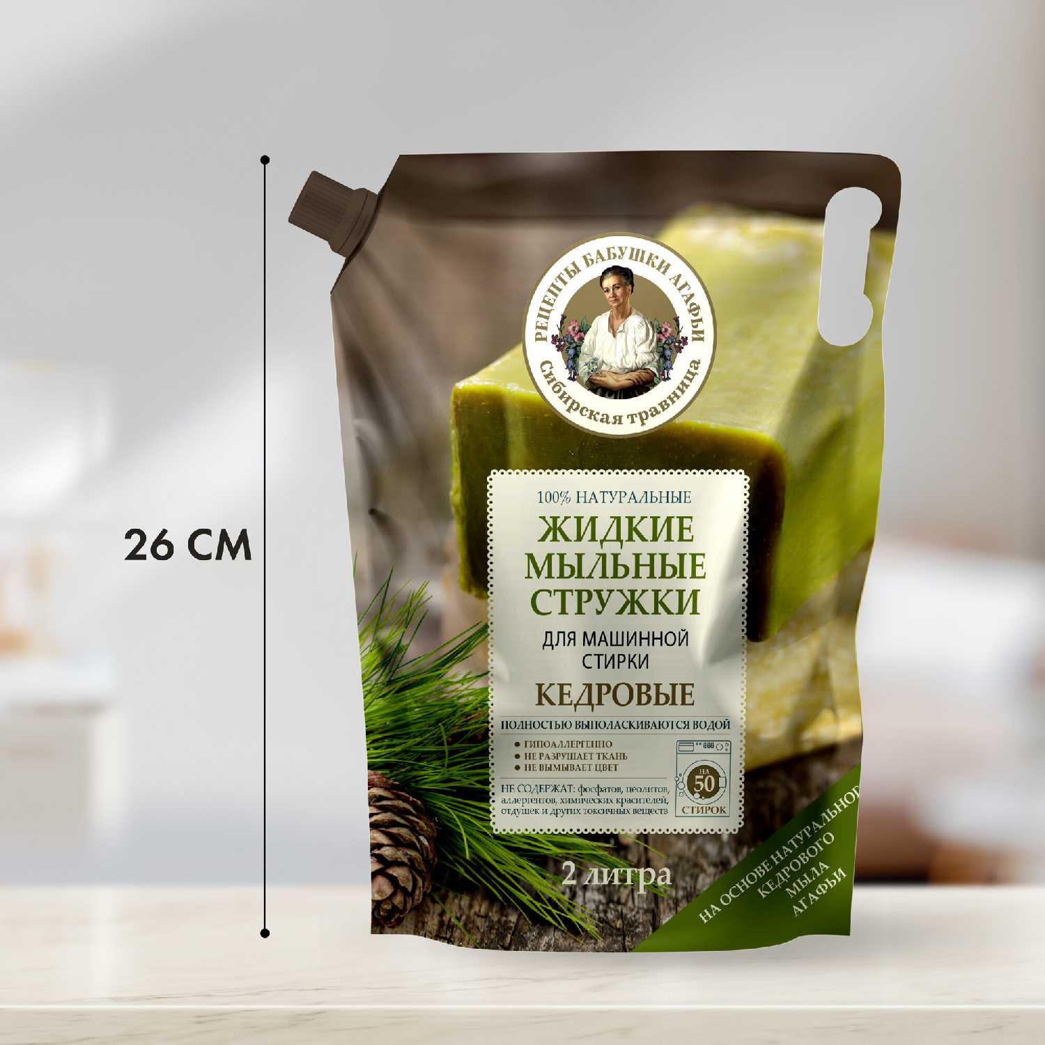 Рецепты бабушки Агафьи Стружки мыльные Кедровые фотография 15