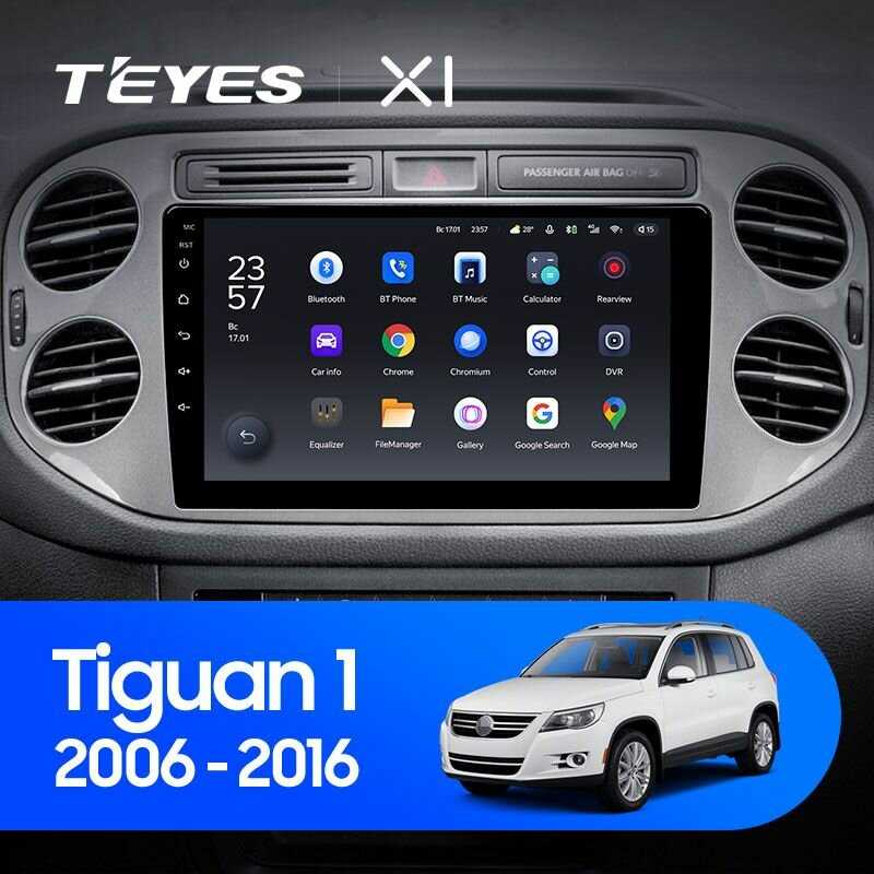 Магнитола Volkswagen Teyes X1 4G 2/32GB (F2) фотография 1
