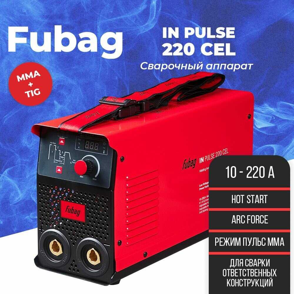 Сварочный аппарат Fubag IN PULSE 220 (CEL) фотография 4