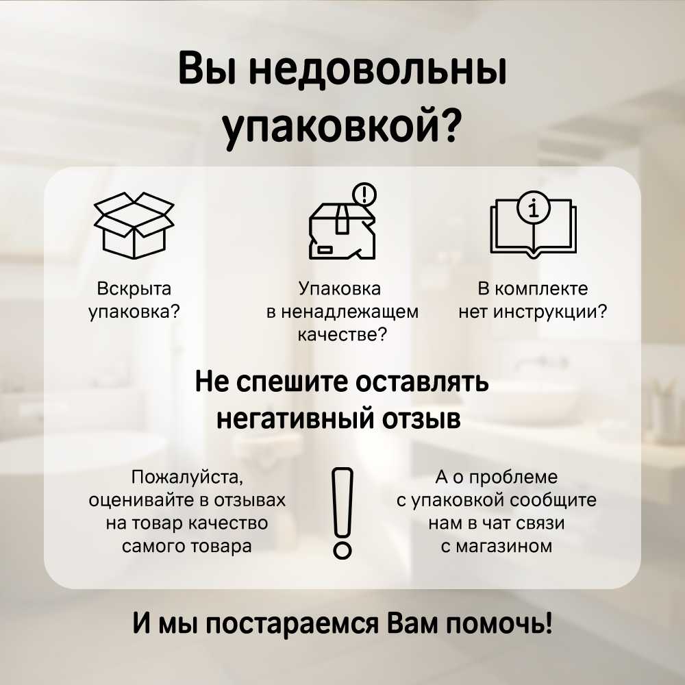 Смеситель для ванны с душем AM.PM Brava (с коротким изливом) фотография 5