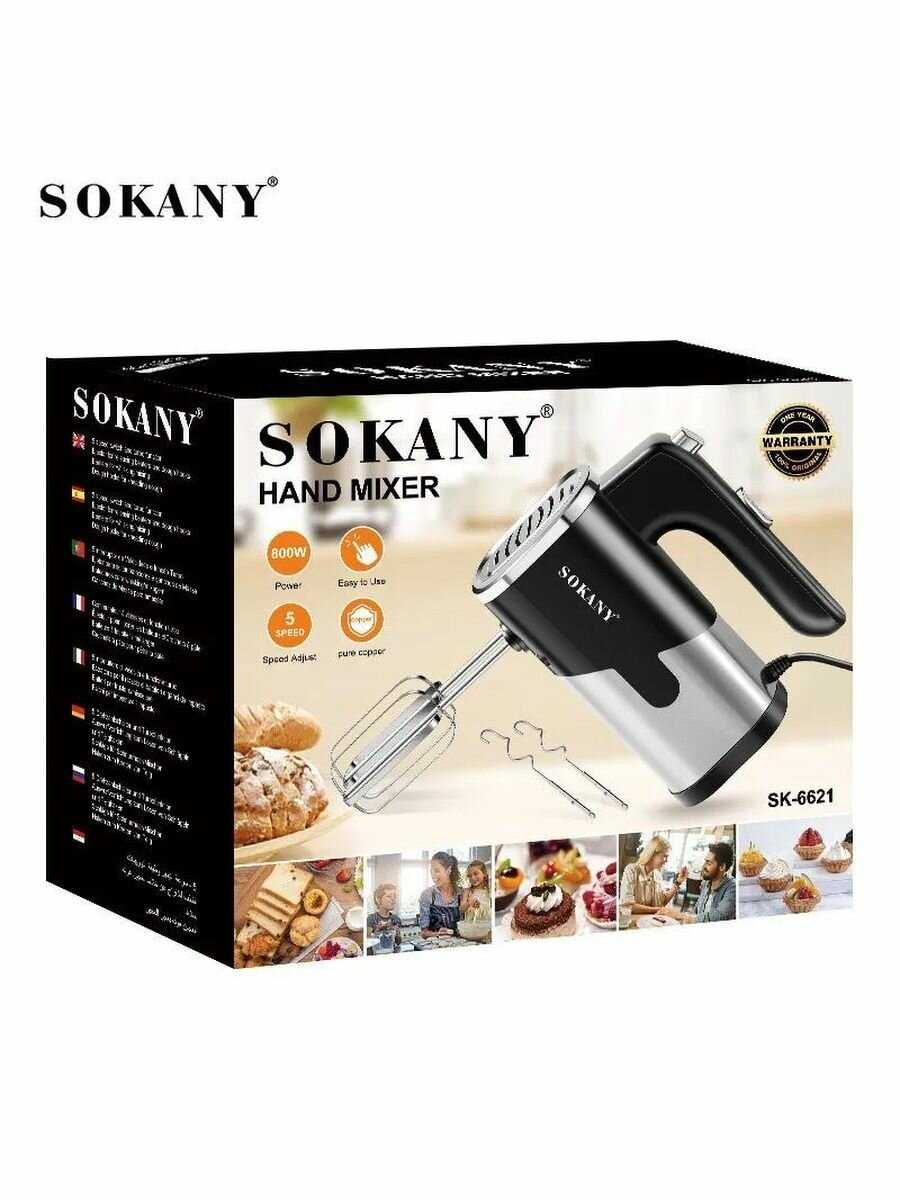 Ручной миксер Sokany Ручной миксер (6621) фотография 8