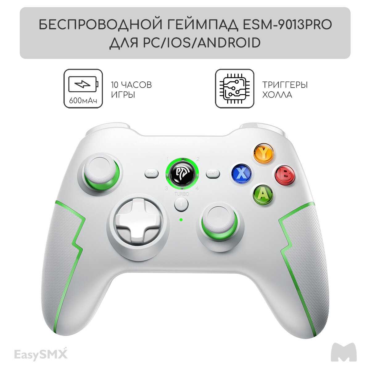 Беспроводной геймпад EasySMX ESM-9013Pro (VG-C417) фотография 6
