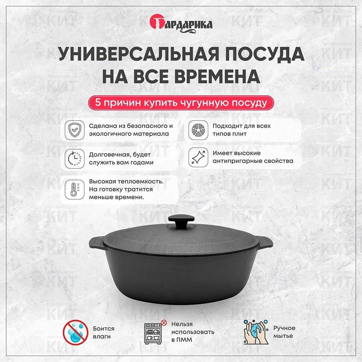 Гусятница Гардарика Гусятница (1206-3) фотография 6