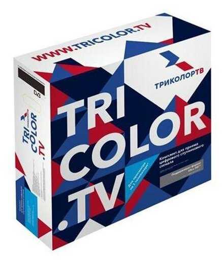 Комплект спутникового ТВ Триколор GS B622L фотография 13
