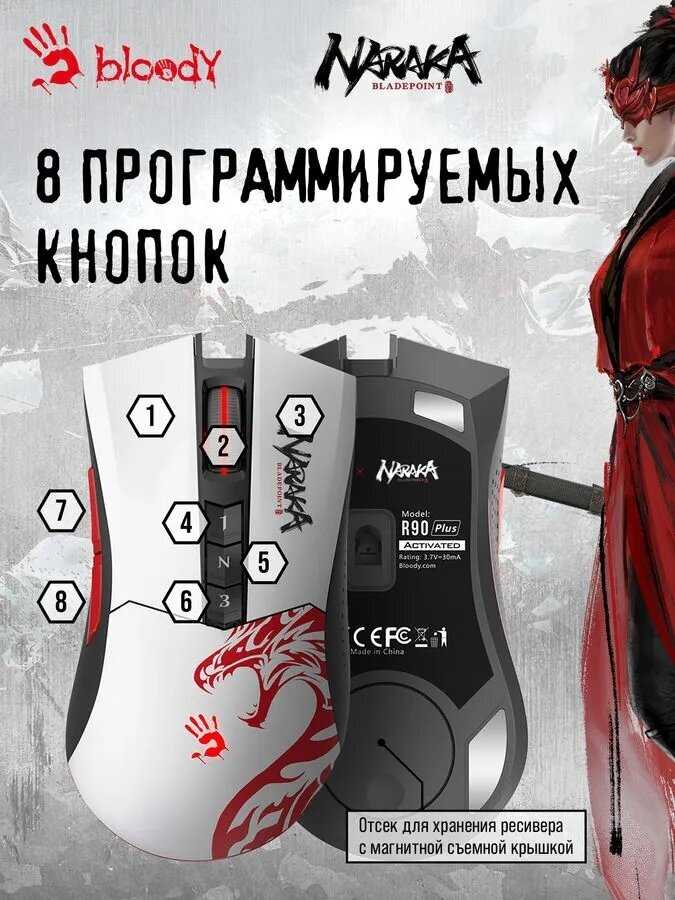 Мышь A4Tech Bloody R80 Plus Skull [оптическая 5000dpi беспроводная USB 7but] фотография 5