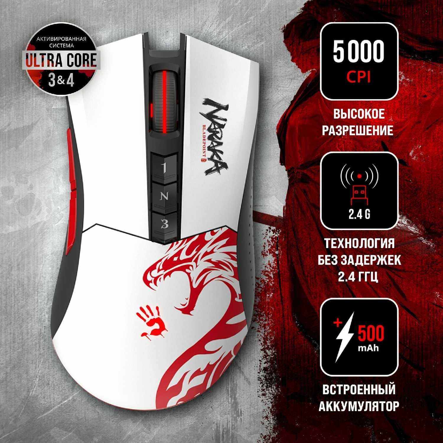 Мышь A4Tech Bloody R80 Plus Skull [оптическая 5000dpi беспроводная USB 7but] фотография 6