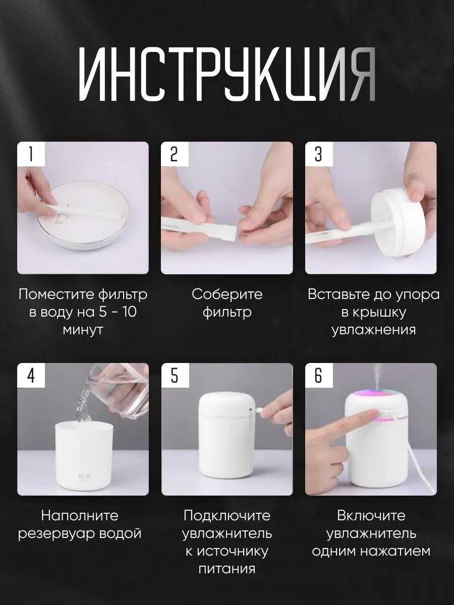 Увлажнитель фотография 2