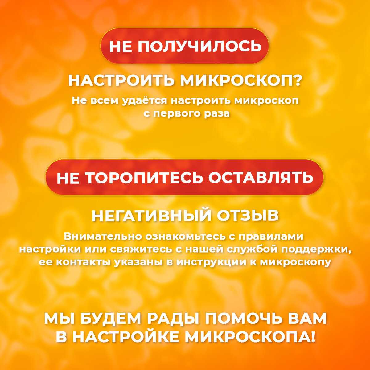 Микроскоп детский школьный с подсветкой фотография 32