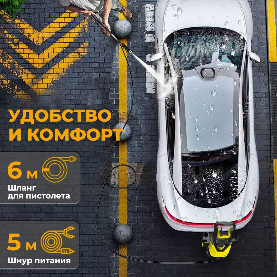 Мойка высокого давления OBERHOF Blitzwsche TL-206 фотография 1