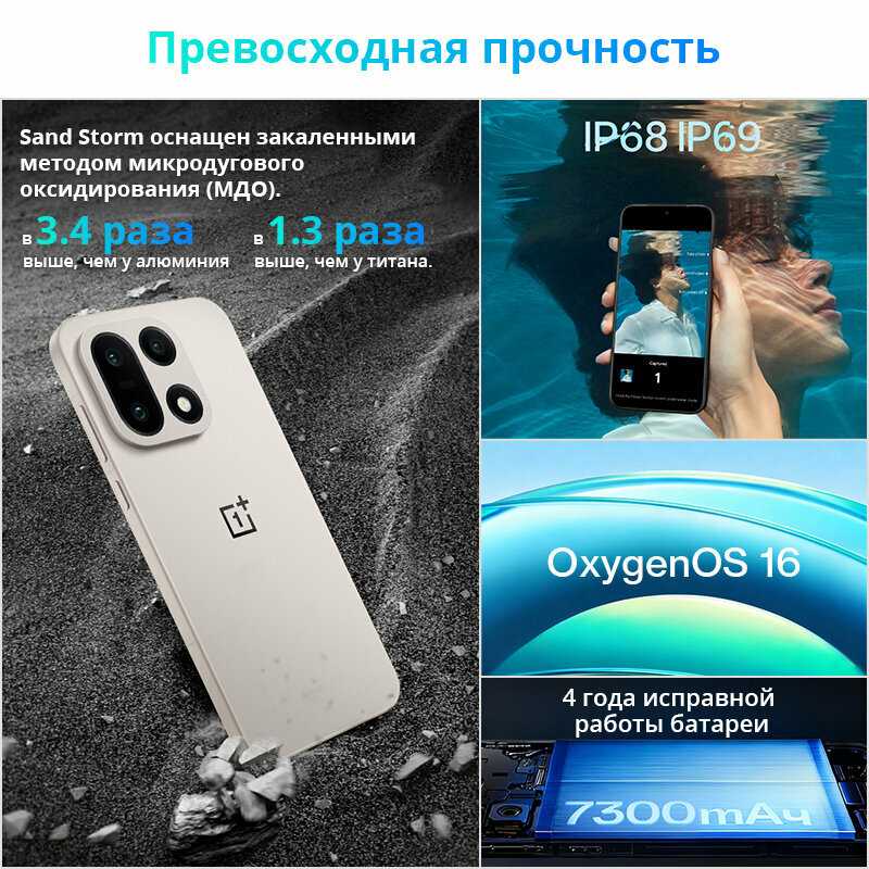 Смартфон OnePlus 15 фотография 6