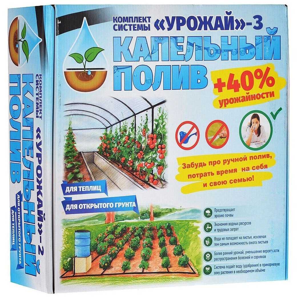 Набор капельного полива Tuboflex Урожай-3 фотография 2
