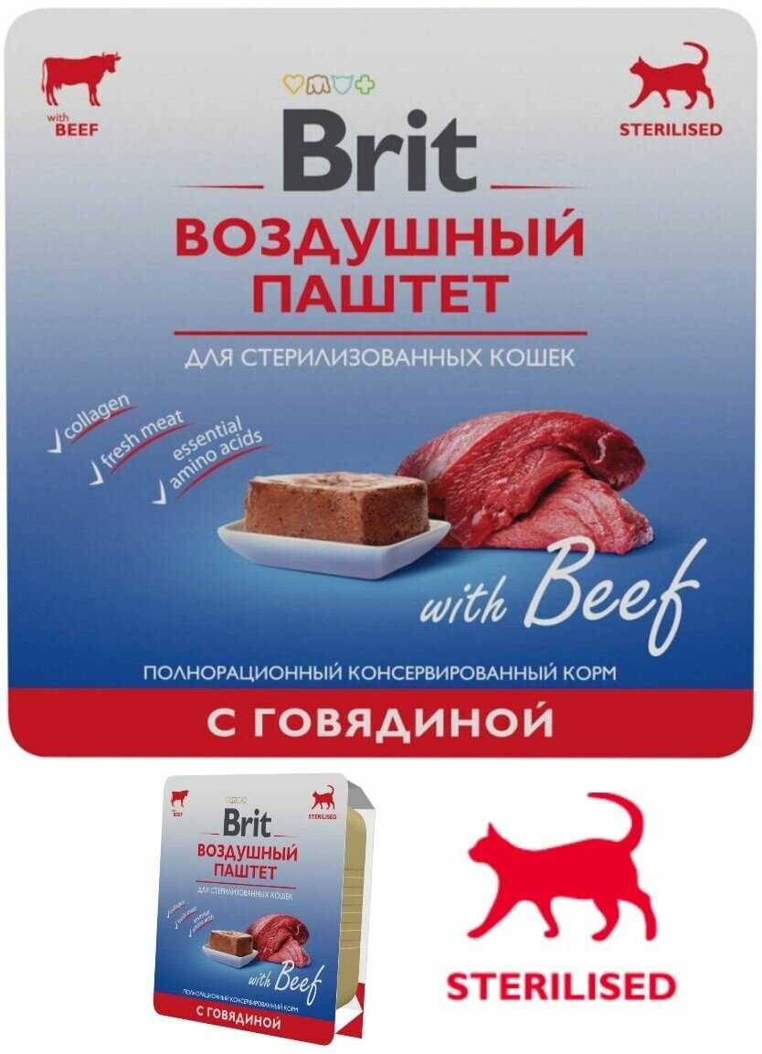 Корм для кошек Brit Воздушный для стерилизованных кошек с говядиной (паштет) фотография 5