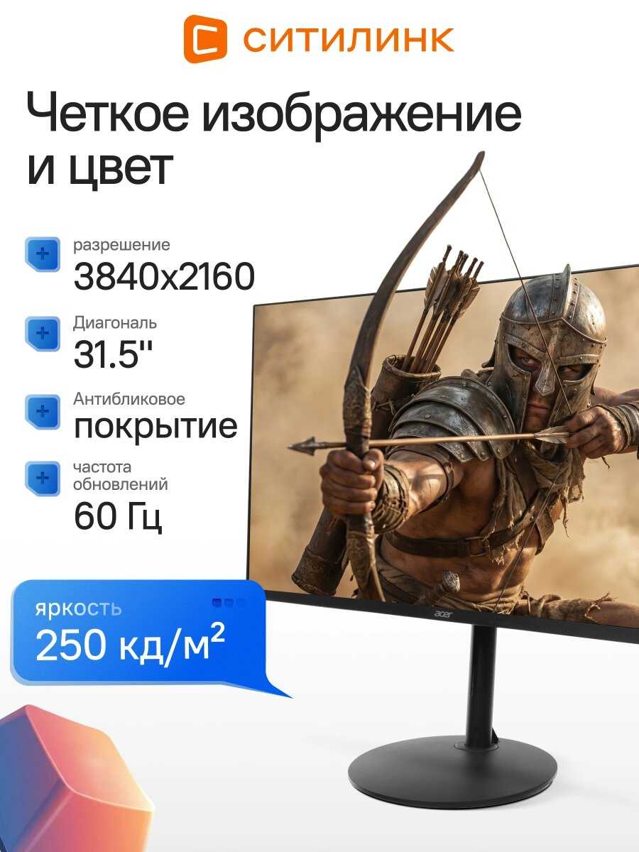 Монитор Acer SH322QKbmiiphx фотография 2