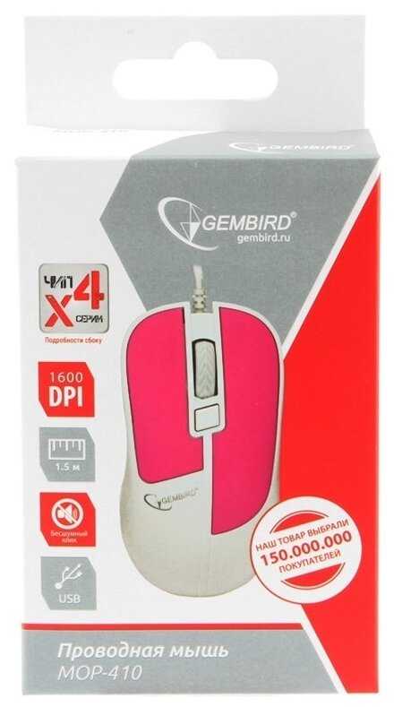 Мышь Gembird MOP-410 USB фотография 6