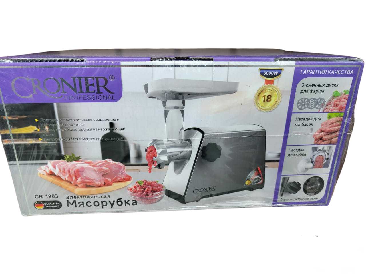 Электромясорубка Cronier CR-1903 фотография 6