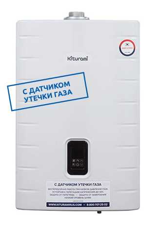 Котел World Alpha S 35 фотография 13