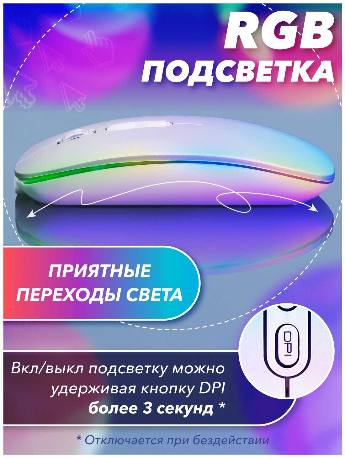 Мышь беспроводная FTP103 фотография 6
