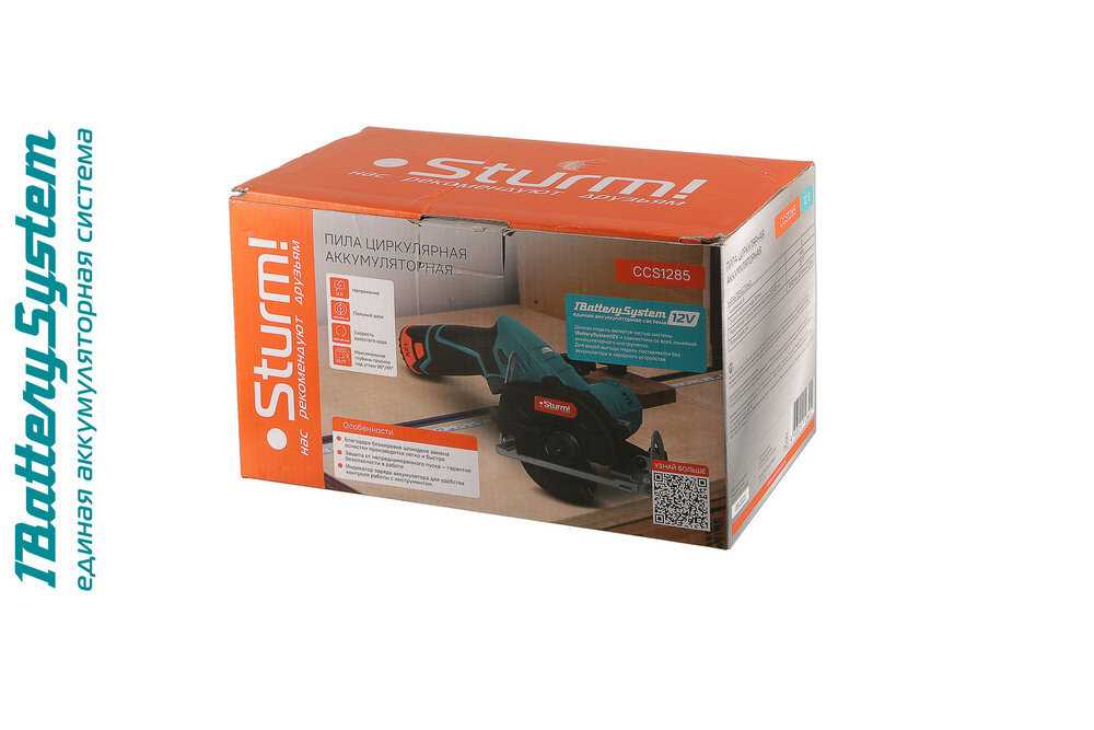 Аккумуляторная циркулярная пила Sturm! Циркулярная пила (CCS1285) фотография 9