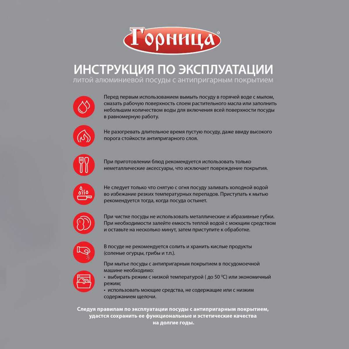 Казан Горница Шоколад (кн4302аш) фотография 18