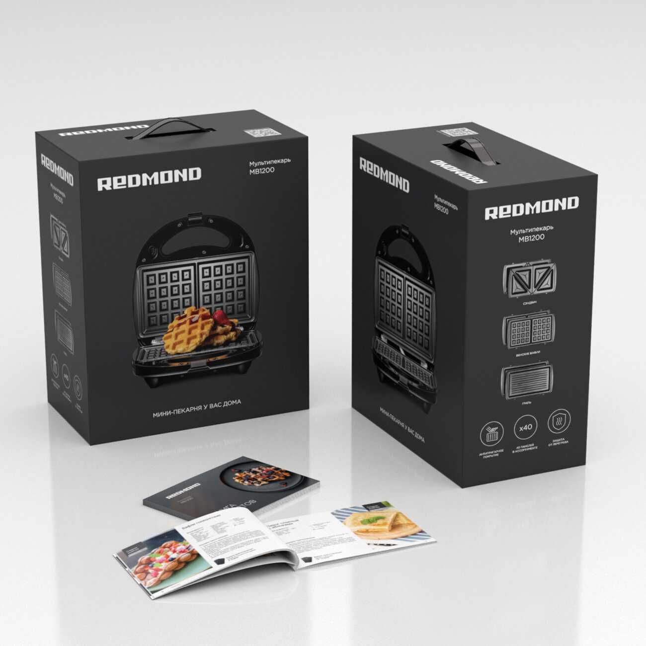 Прибор со сменными панелями REDMOND Мультипекарь [RMB-M614/1] фотография 9