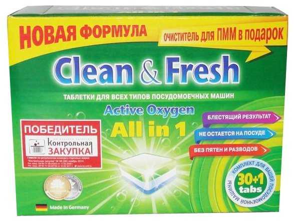 Таблетки для посудомоечной машины Clean & Fresh All in 1 фотография 2