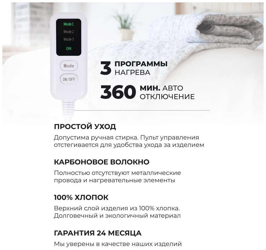 Электропростынь EcoSapiens Linen пионы, с подогревом, односпальная, 3 программы, 150х90см фотография 1