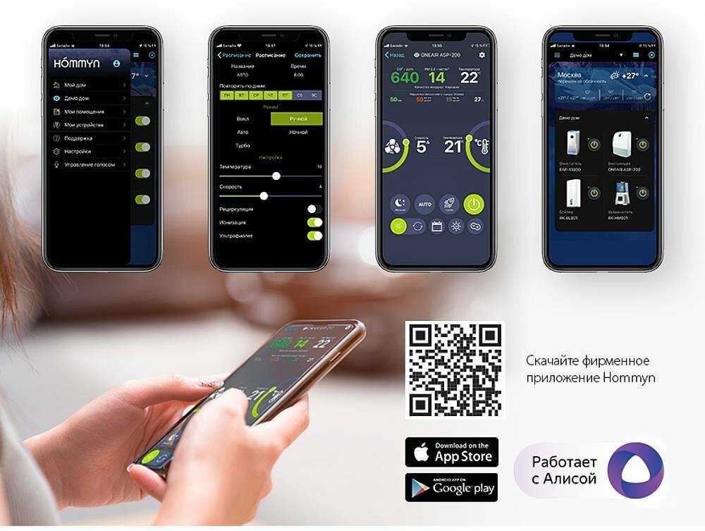 Очиститель воздуха Ballu ASP-200SMAX фотография 11