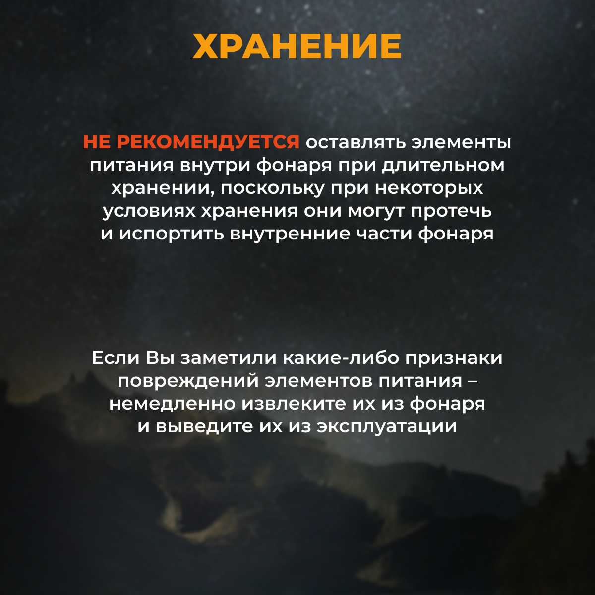 Ручной фонарь Wattico Supernova фотография 5