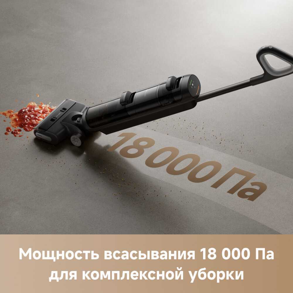 Моющий пылесос Trouver K20 Plus [аккумуляторный, 300Вт, пылесборник 0,5л] фотография 2