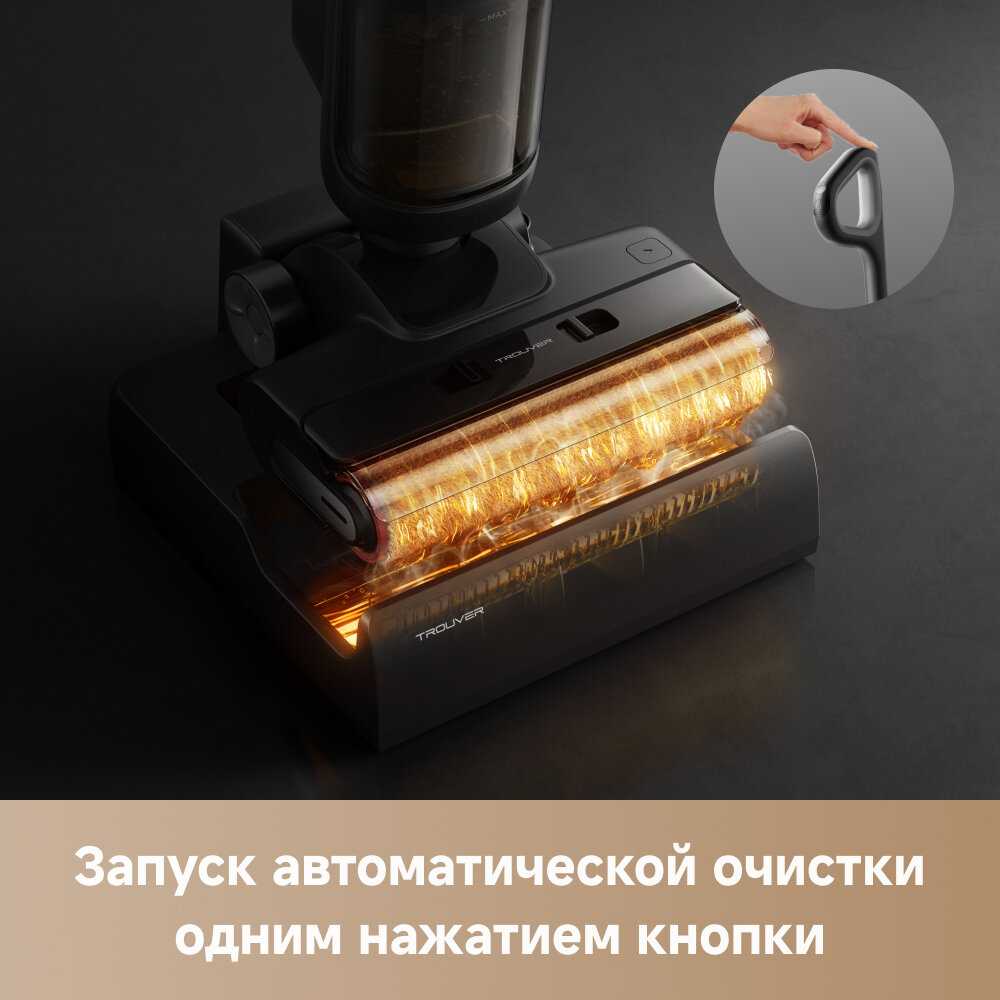 Моющий пылесос Trouver K20 Plus [аккумуляторный, 300Вт, пылесборник 0,5л] фотография 3