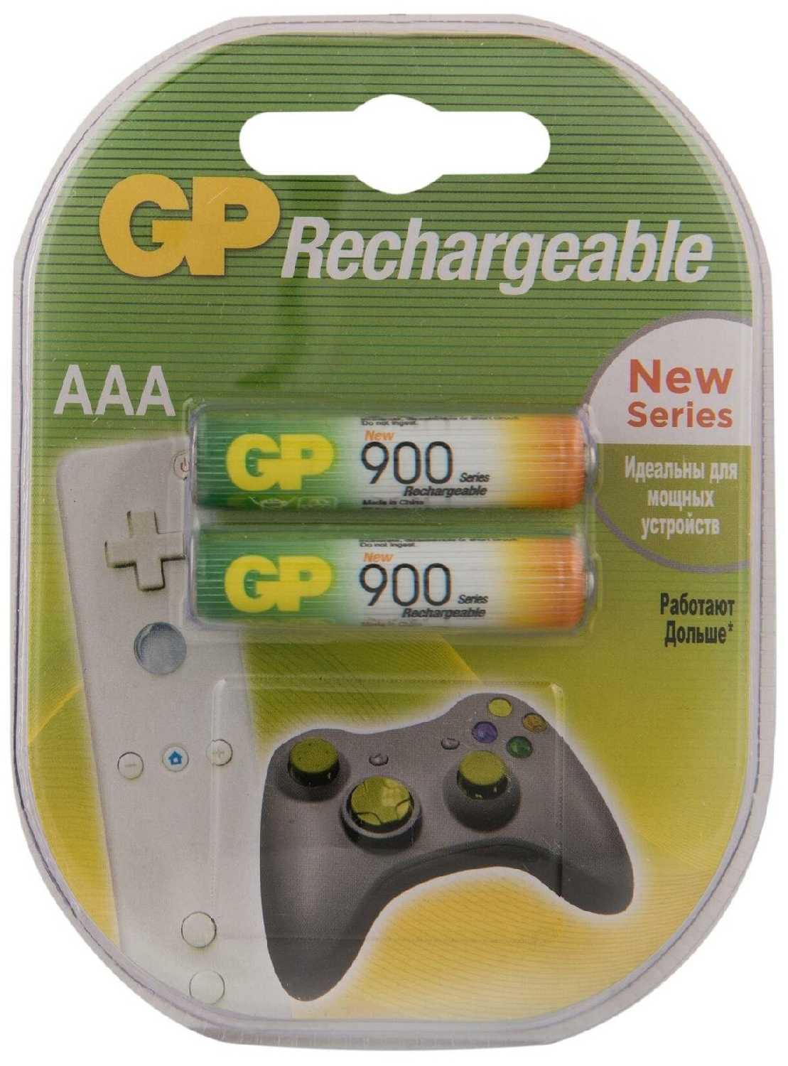 Аккумулятор GP Rechargeable 900 Series AAA (GP)