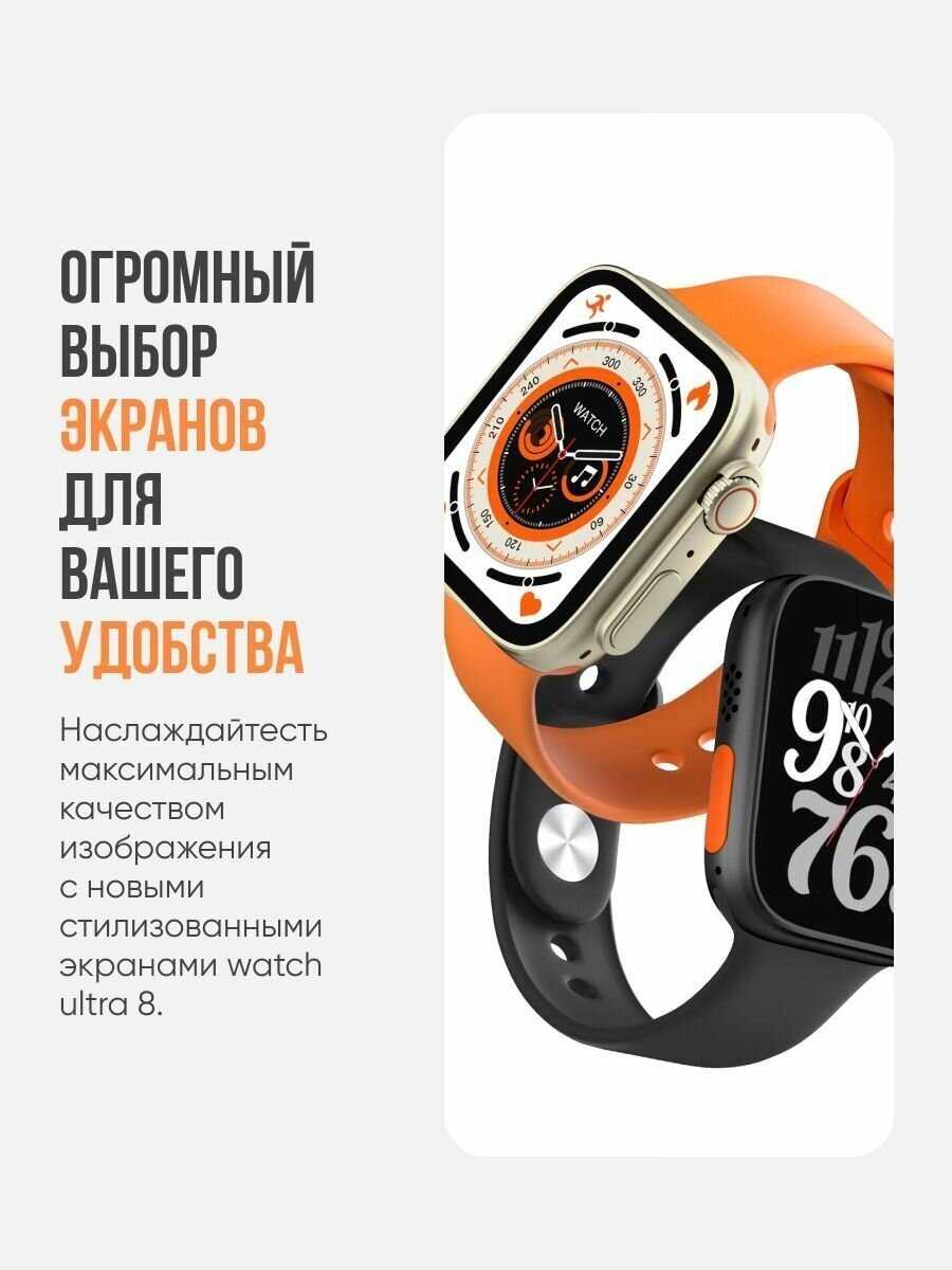 Смарт часы Smart Watch 8 Ultra фотография 7