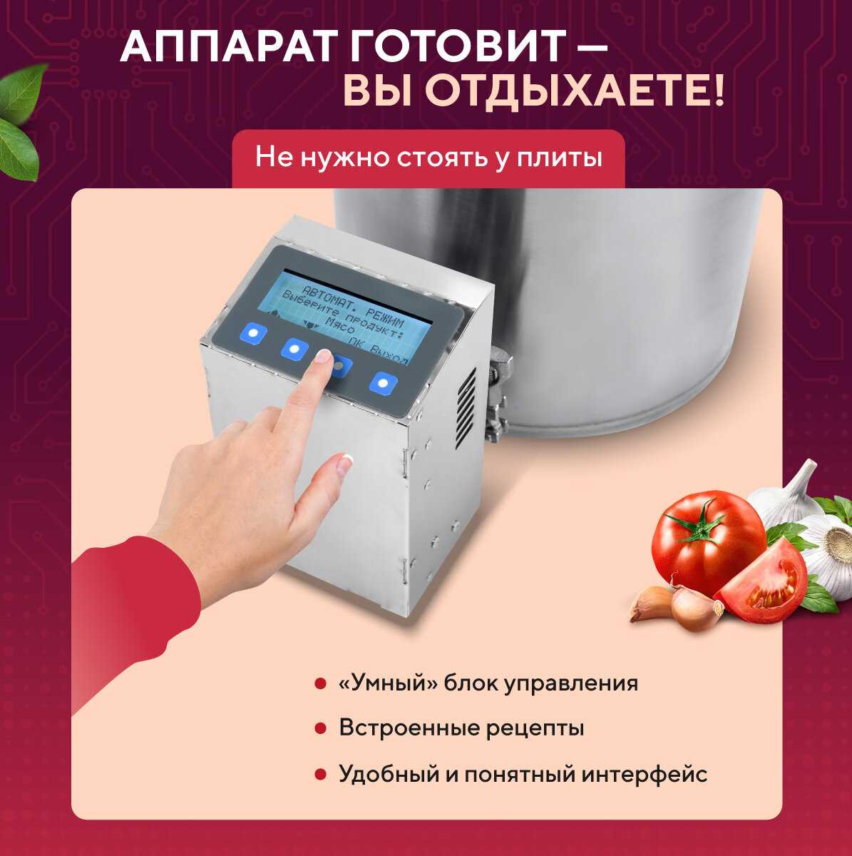 Автоклав Wein Автоклав Wein (23 литра) фотография 1