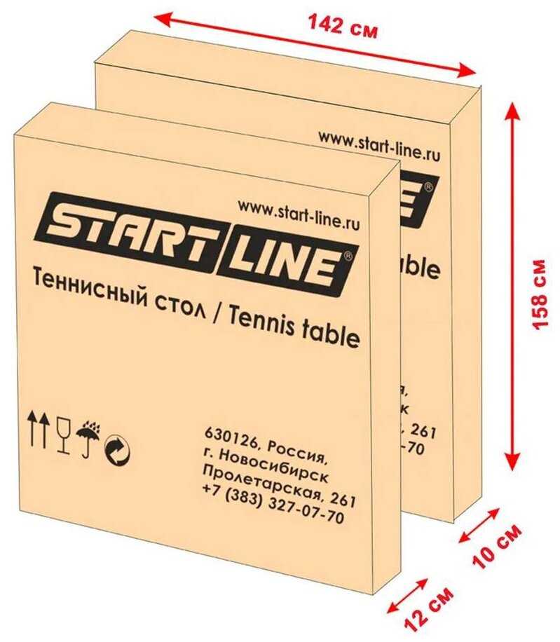Стол для улицы всепогодный Start Line Top Expert Outdoor с сеткой фотография 4