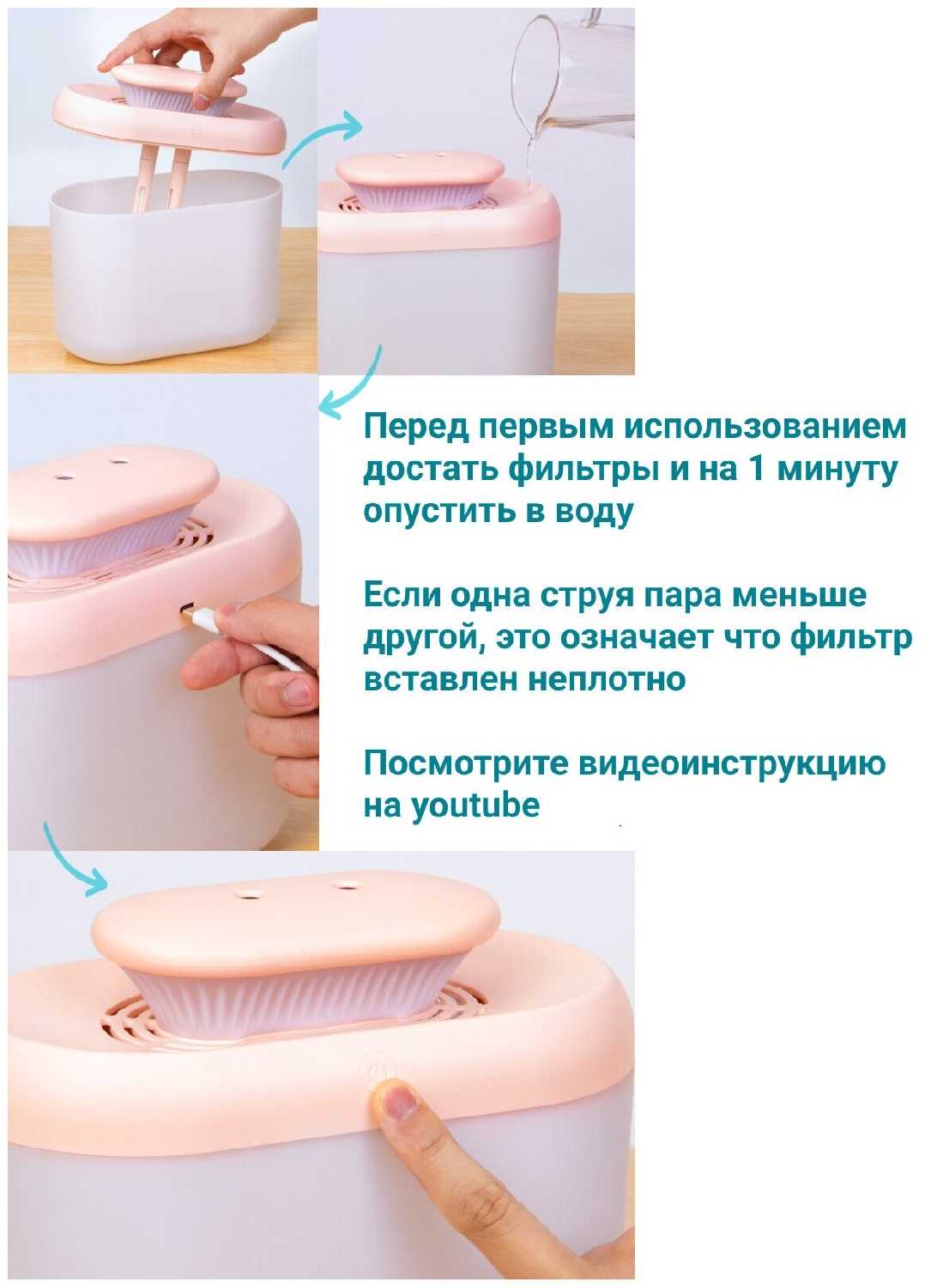 Ультразвуковой увлажнитель воздуха Maestro 3,3L фотография 7