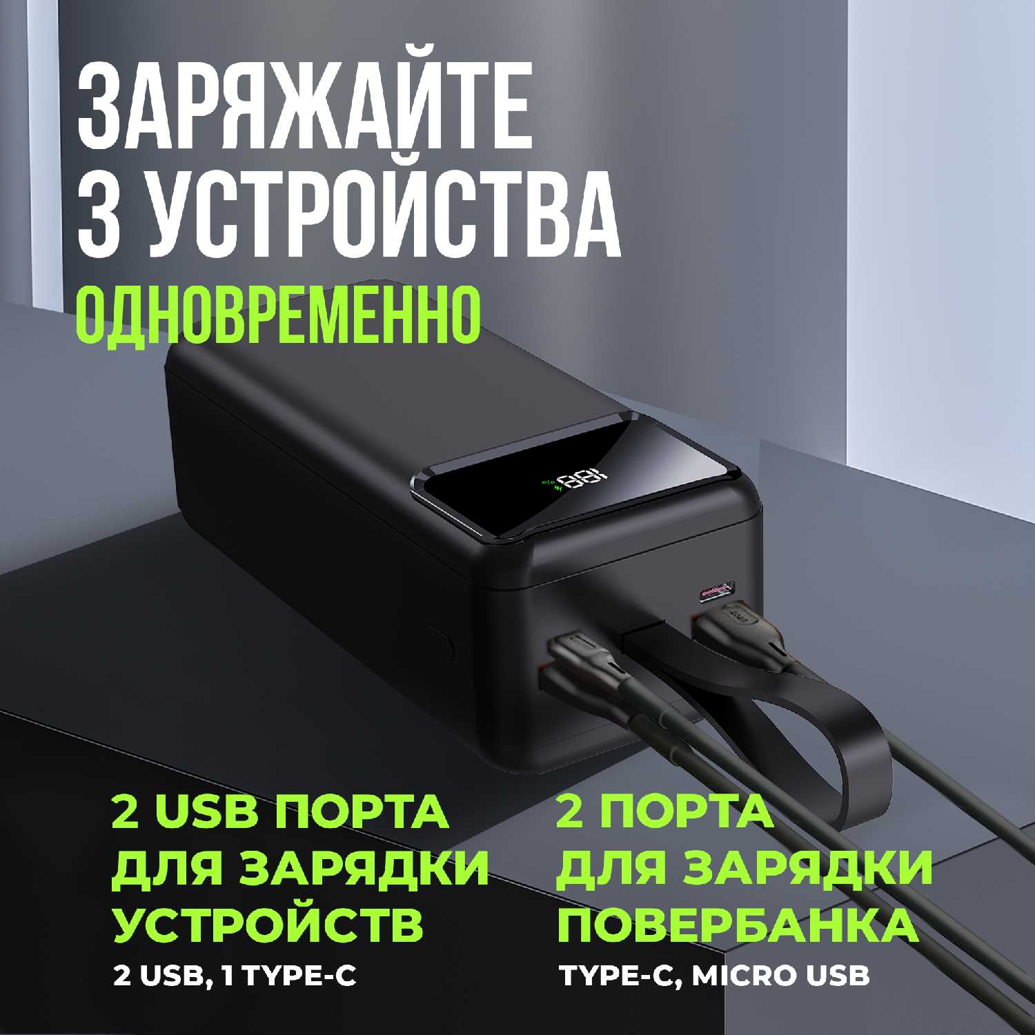 Внешний аккумулятор URBNSOUL UPB-420 (20000 mAh) фотография 1