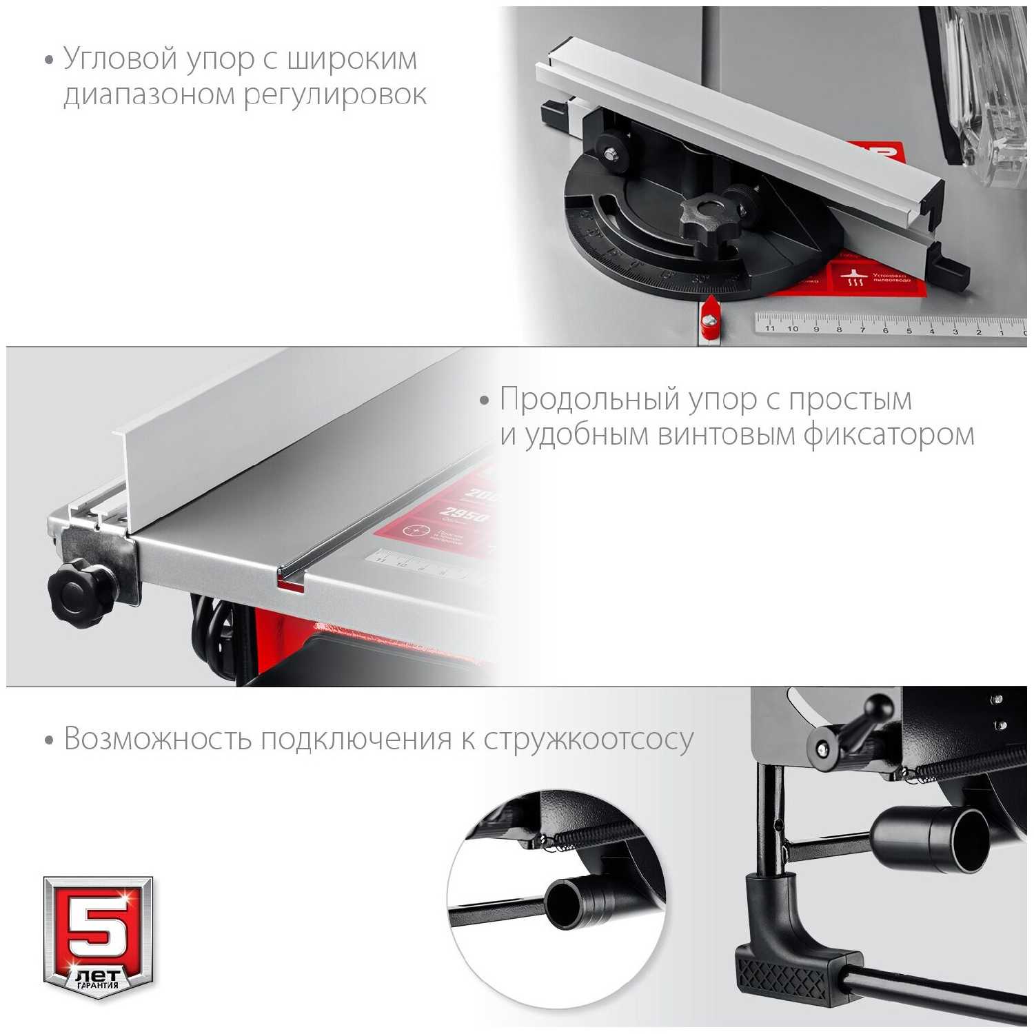 Настольный распиловочный станок ЗУБР d 200 мм, 800 Вт (СРЦ-200) фотография 14