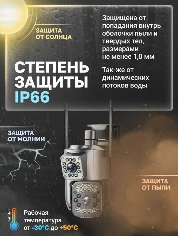 Камера видеонаблюдения Двойная уличная поворотная камера видеонаблюдения фотография 2
