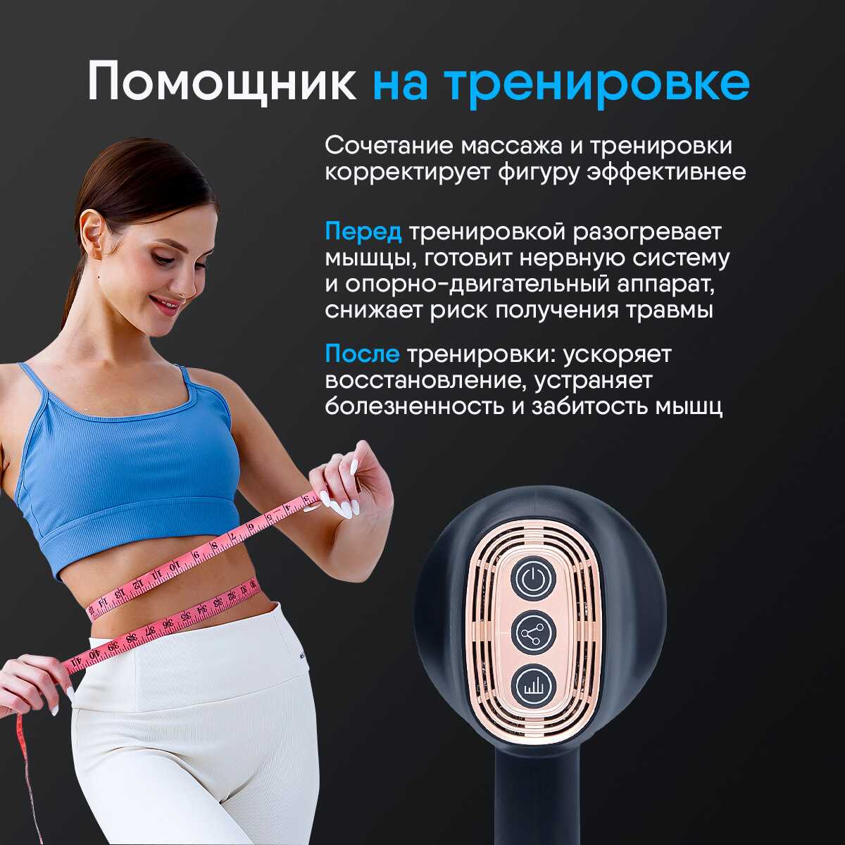 Электрический массажер для тела Ergonova Cellemon PRO фотография 7