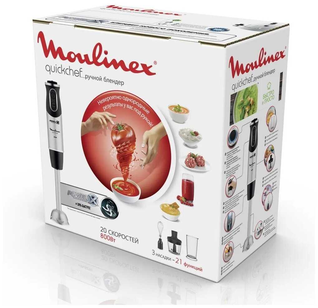 Блендер погружной Moulinex \ Quickchef \ Ручной блендер \ чёрный фотография 6