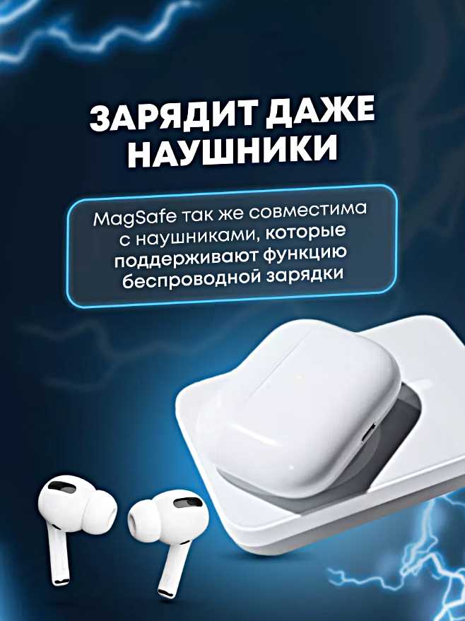 Портативный аккумулятор Power Bank MagSafe 10000 mAh фотография 3