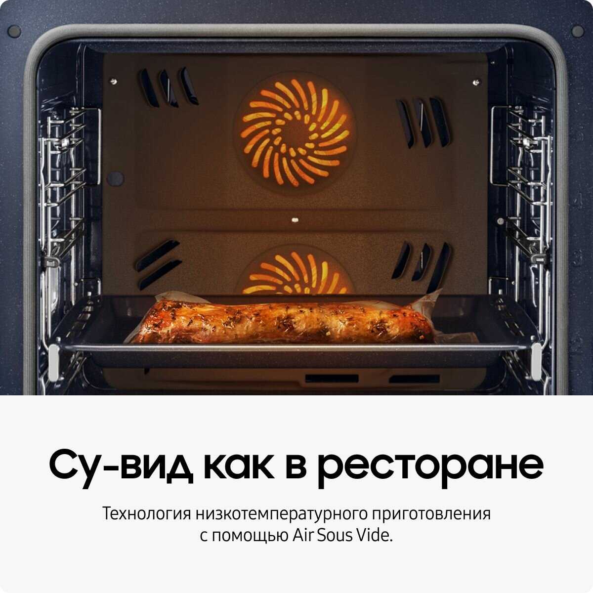 Духовой шкаф Samsung NV7B4225ZAK (WT) фотография 3